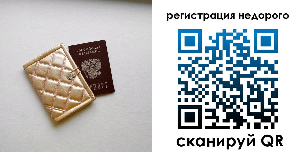 регистрация для дет. сада в Далматово