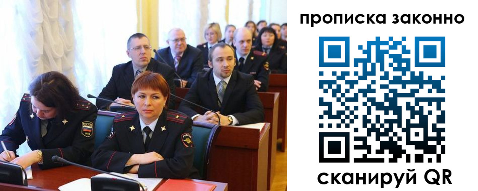 прописка для кредита в Далматово