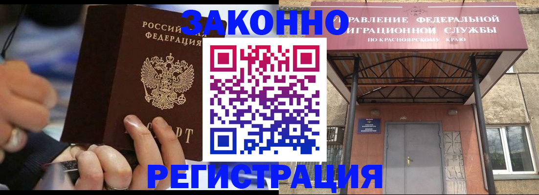 прописка для кредита в Далматово