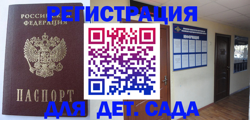 пропишу в квартире в Далматово